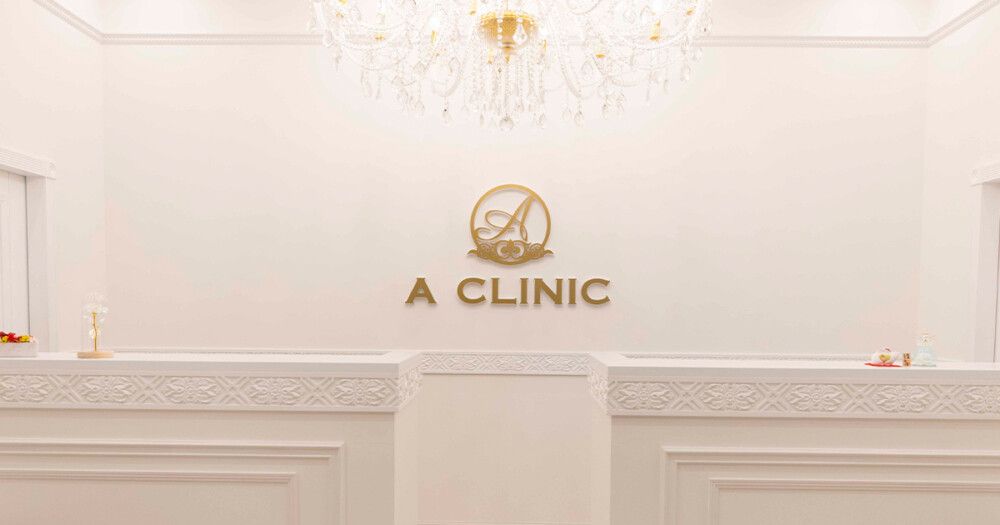 A CLINICの脂肪吸引
