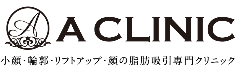 A CLINIC コラム