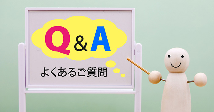 ショッピングリフトに関するよくある質問