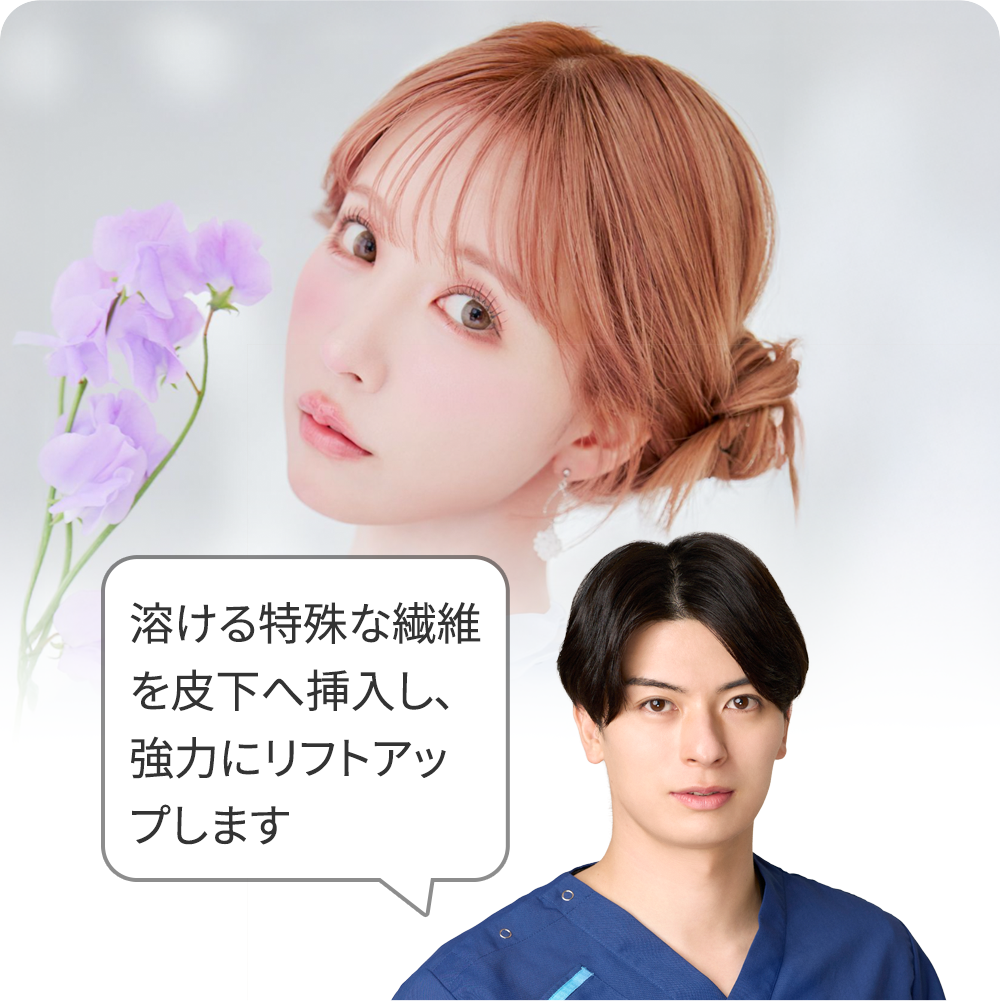 Aスレッド®︎