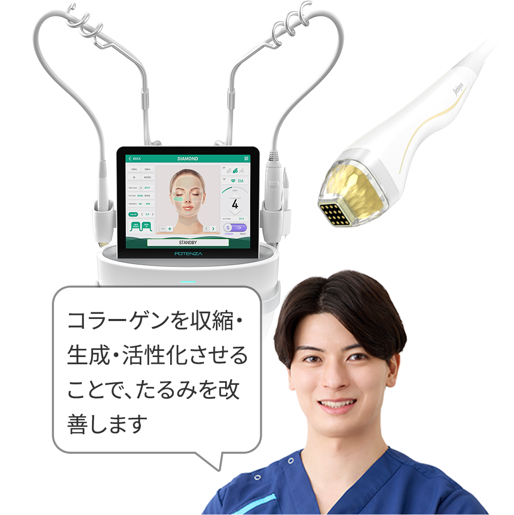 ポテンツァ(ダイヤモンド)