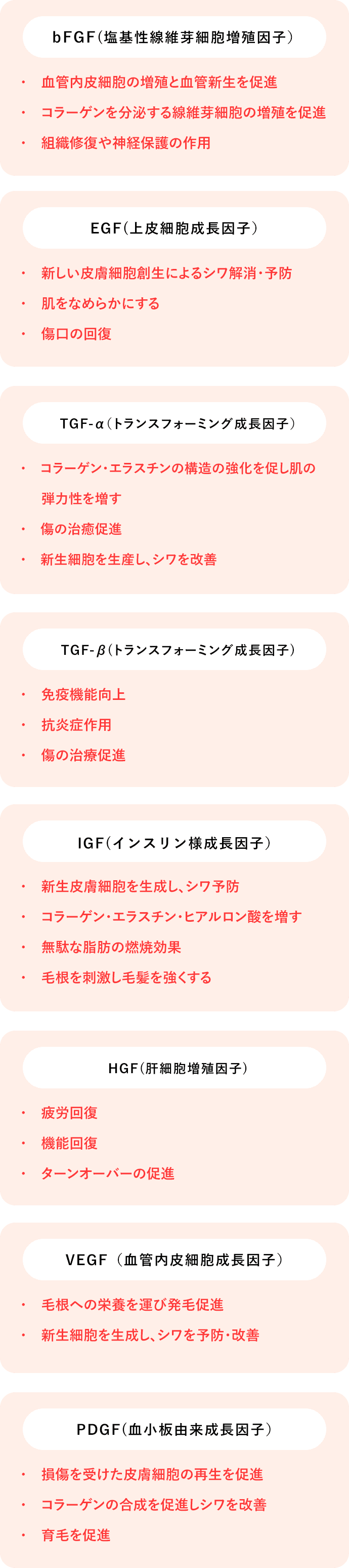赤ちゃん美肌再生プログラム 美容整形のa Clinic 美容外科 美容皮膚科 形成外科