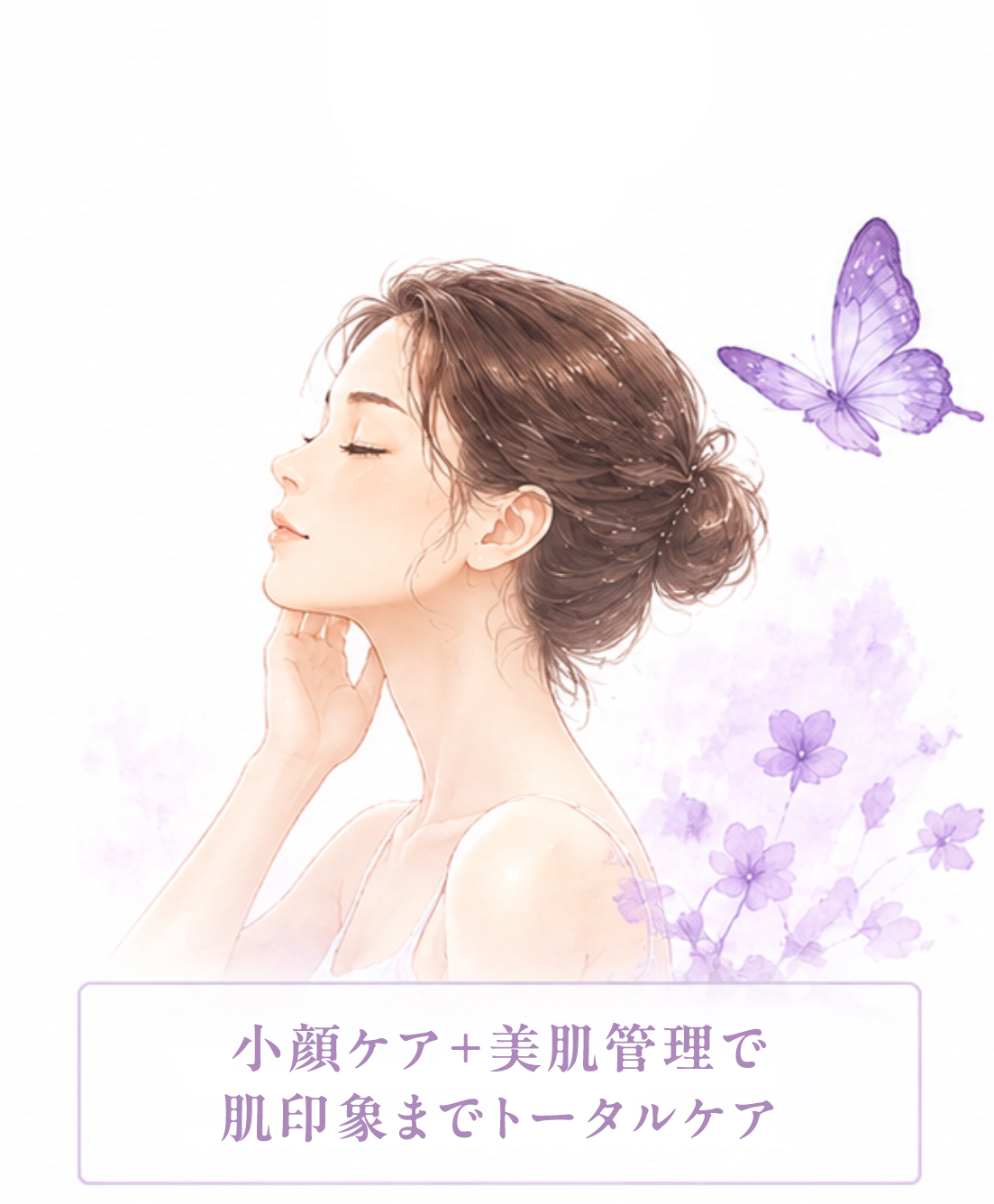 羽化