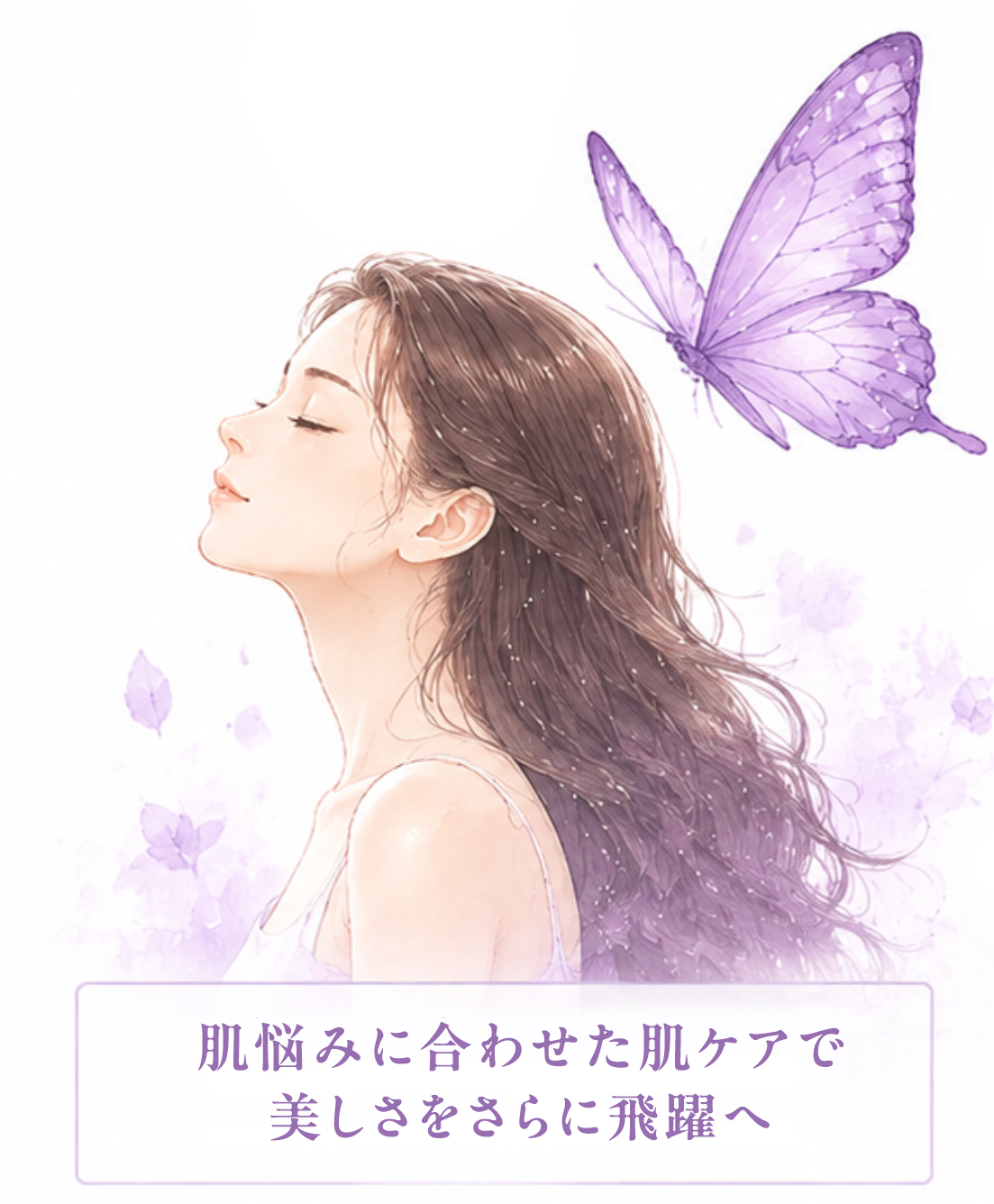 飛翔