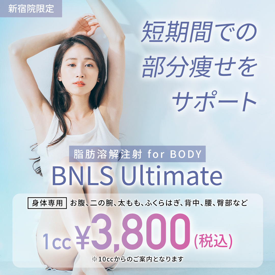 BNLS for body