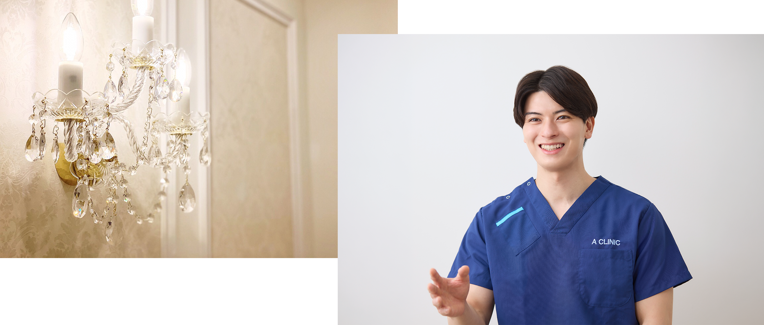 A CLINICドクター