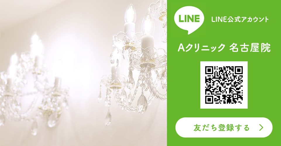 line@名古屋院