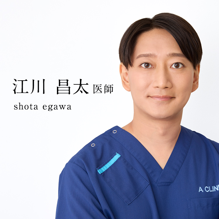 美容医療で心がけていること