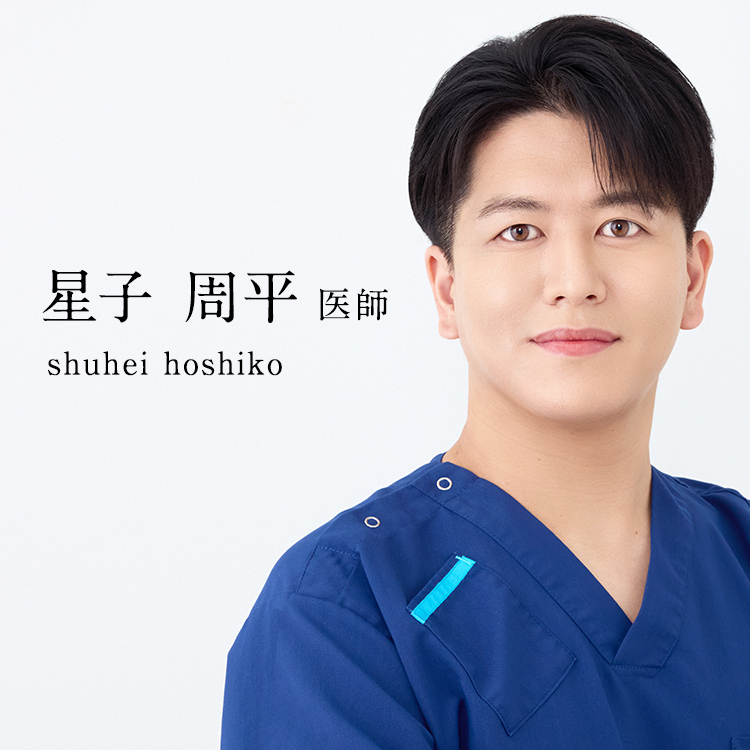 美容医療で心がけていること