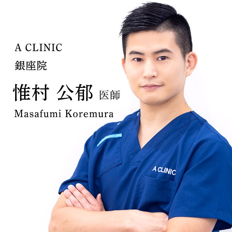 美容医療で心がけていること