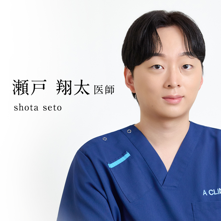 美容医療で心がけていること