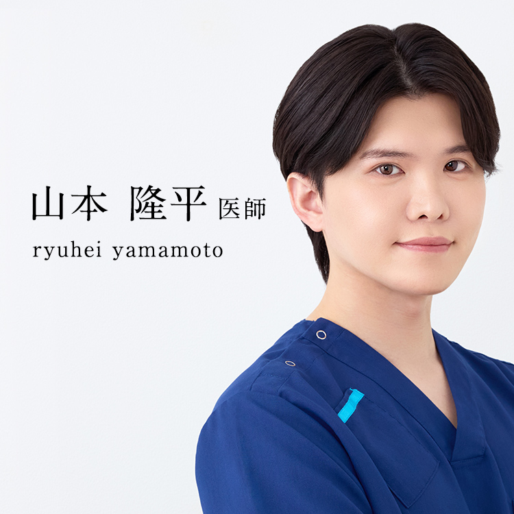 美容医療で心がけていること