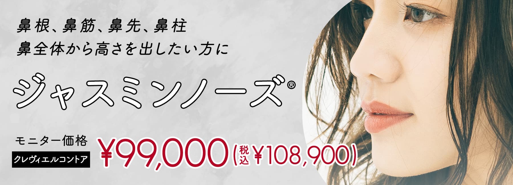 モニター