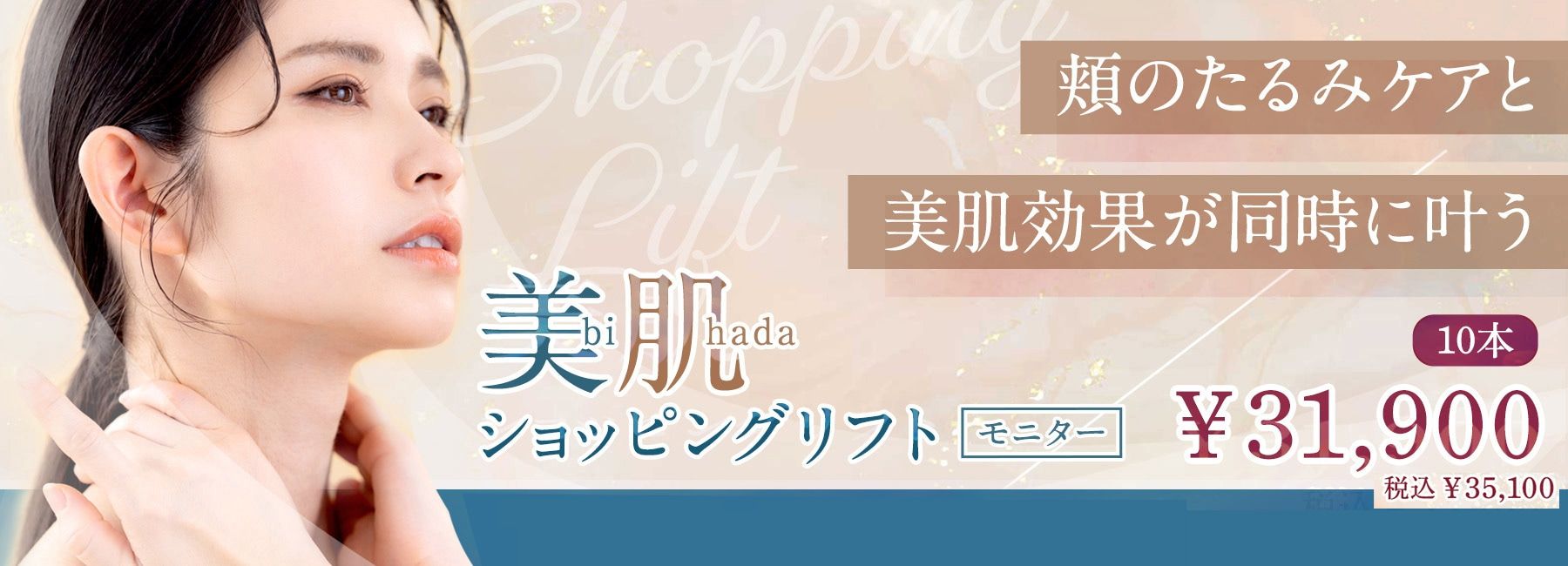 モニター