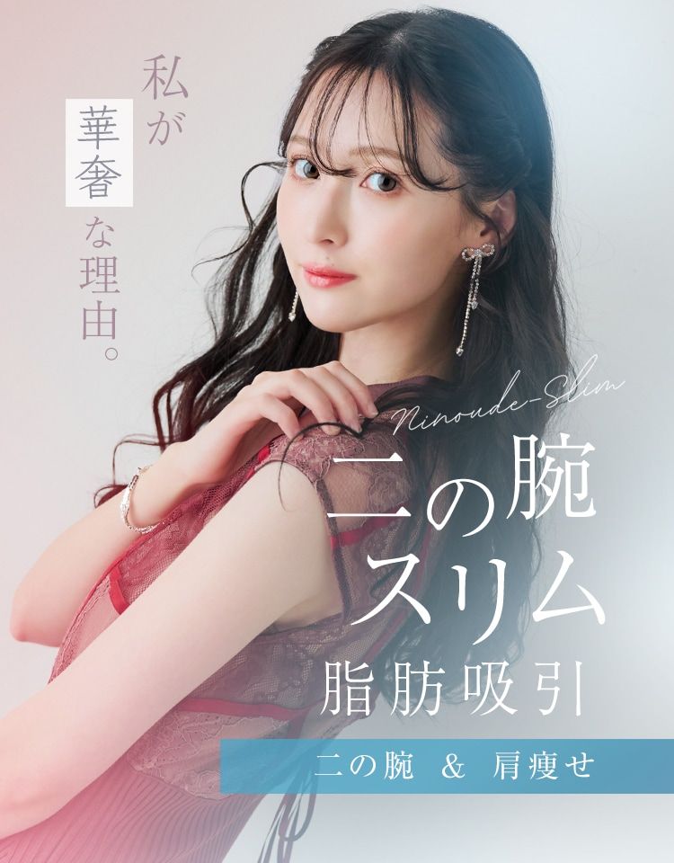 裁断済　スキル美容外科手術アトラス II、脂肪吸引・注入術 スキル美容外科手術アトラス (2) 脂肪吸引・注入術 | 市田 正成