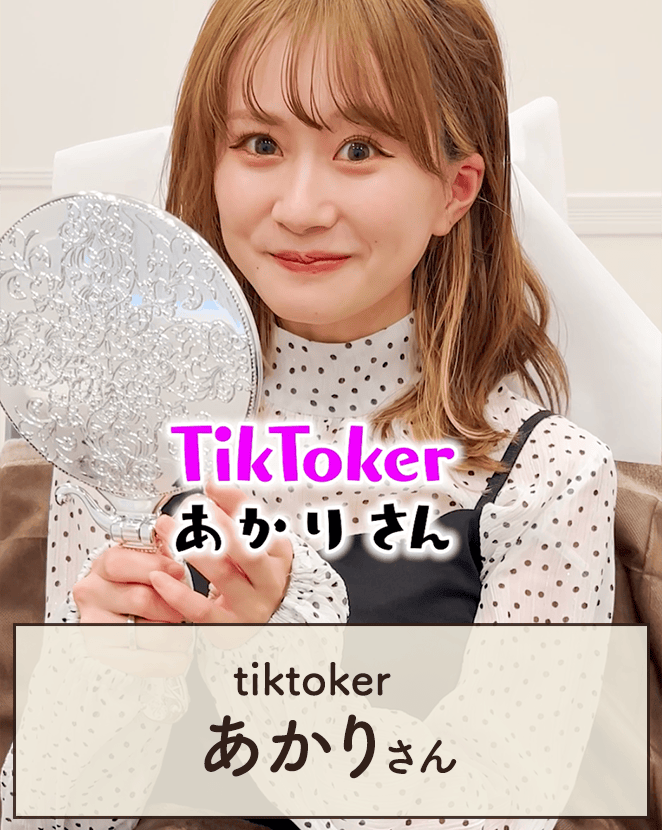 TikTokerのあかりさんが1day小顔脂肪吸引を体験