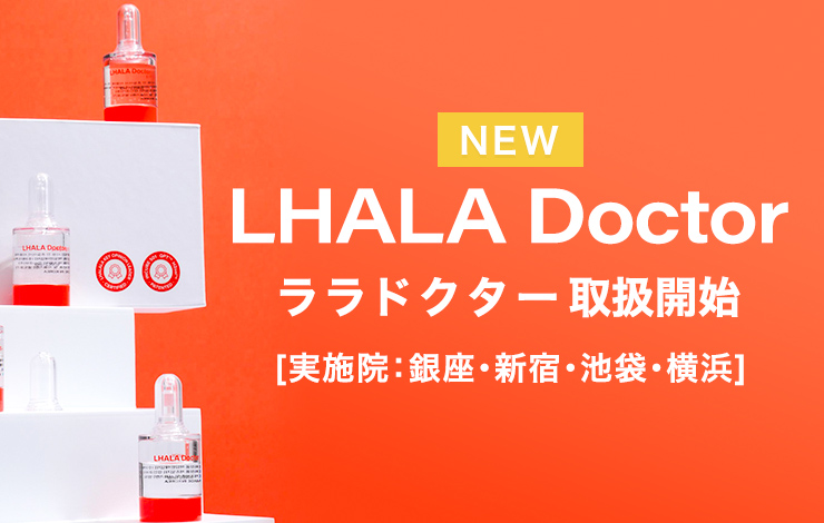 LHALA Doctor