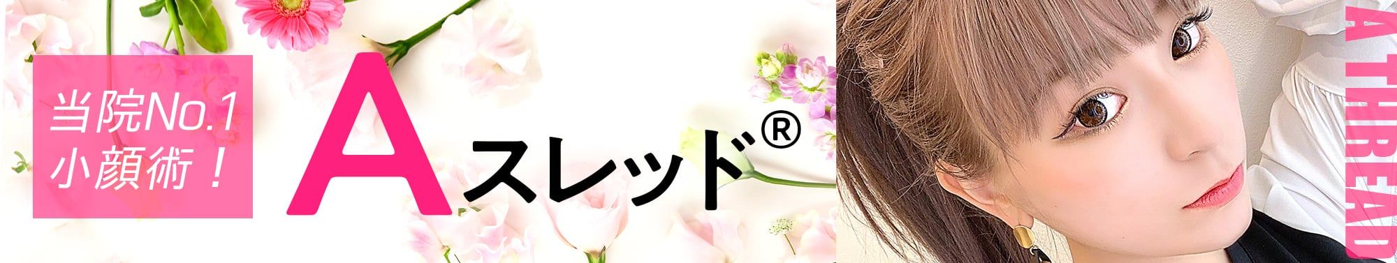 横浜4周年