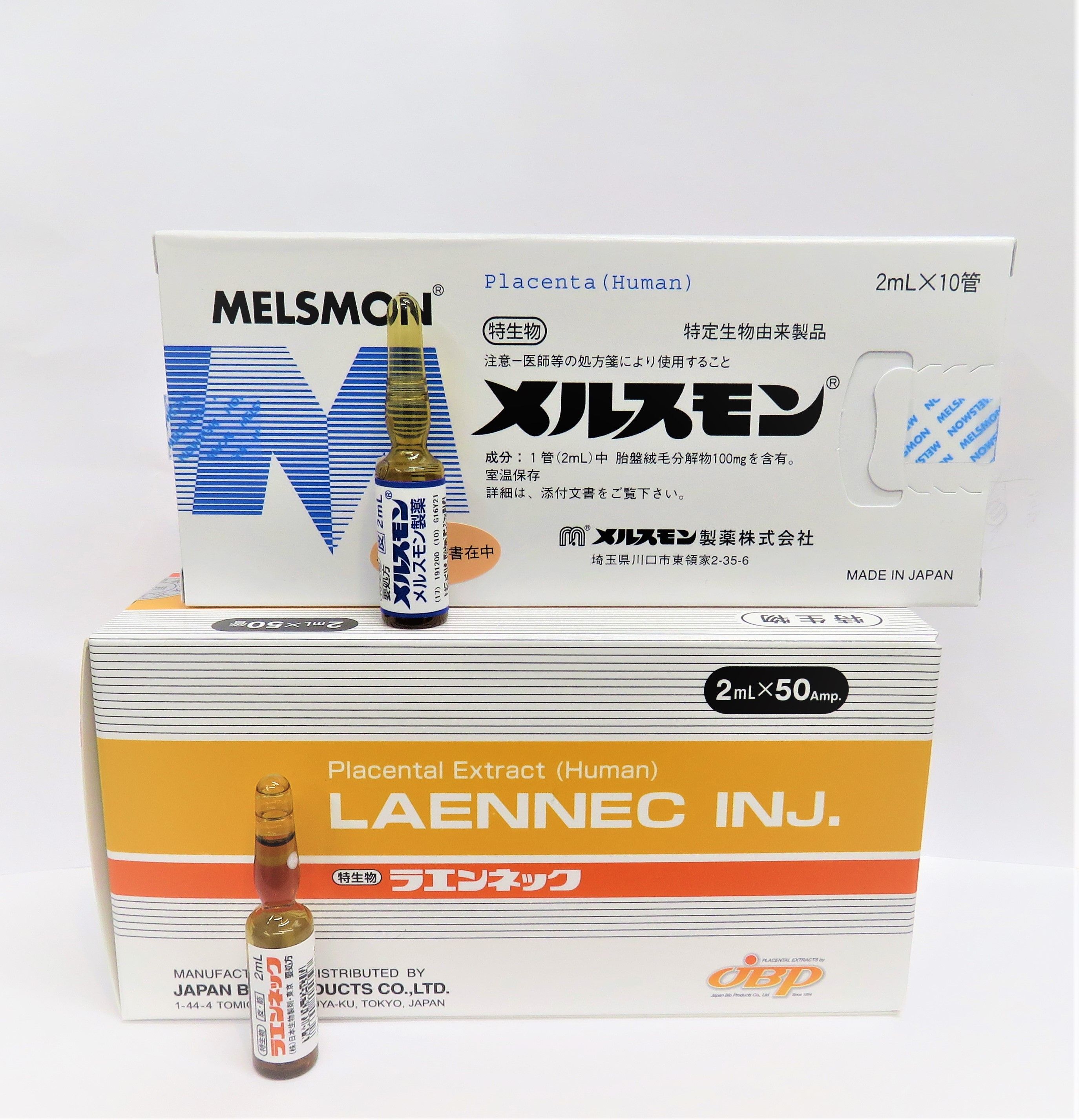 プラセンタ注射 リスク