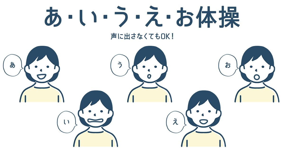 【顔の肉が気になる方へ】顔が大きく見える原因とすっきりさせる方法 | 美容整形クリニックA CLINIC【公式】