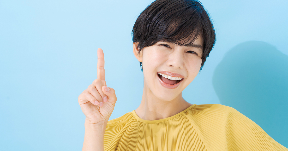 本コラムのまとめ