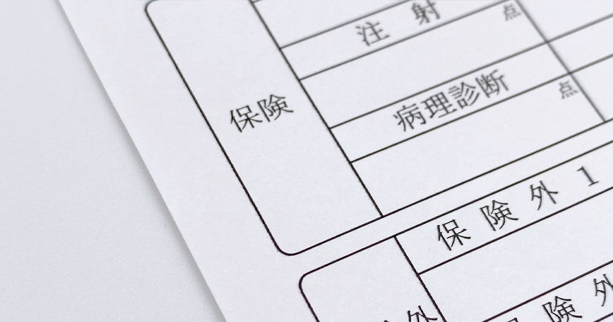 ボトックス治療の費用や保険適用の有無について解説