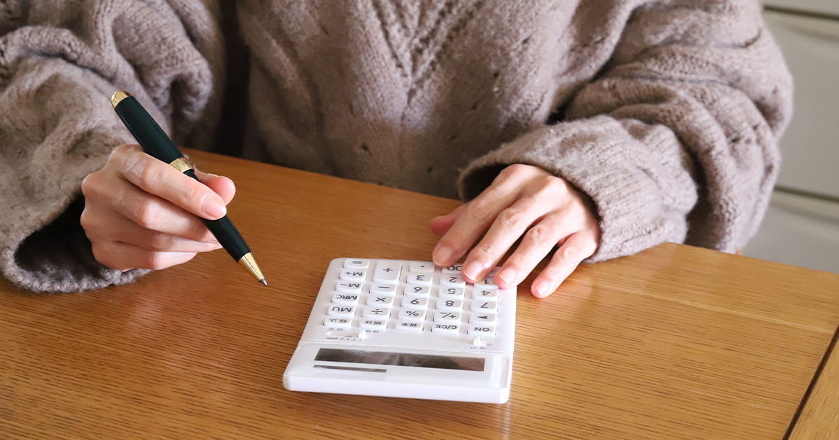 眉上ボトックスの費用相場